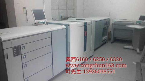 廣州宗春服務(wù)至上 奧西VP135促銷與山東辦公設(shè)備銷售解析