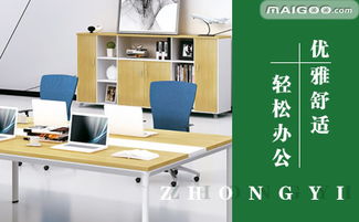 中意品牌 專業(yè)圖文設(shè)計制作的卓越選擇