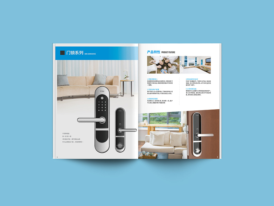 科技之美，安全守護(hù)——電子門(mén)禁產(chǎn)品畫(huà)冊(cè)設(shè)計(jì)理念與視覺(jué)呈現(xiàn)